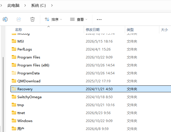 Recovery文件夹里装的是什么 Recovery文件夹里装的是什么