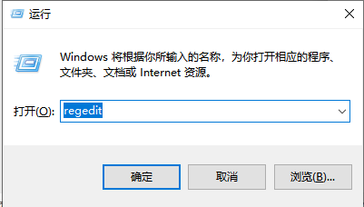 Win 10 系统桌面图标一直闪烁应该怎么办