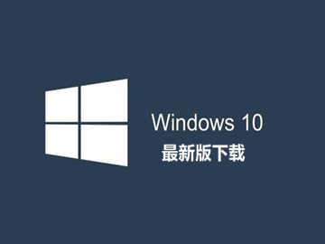 Win10新版叒来了，驱动人生8即刻得同款