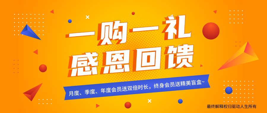 @所有人，双十一狂欢季！恭喜你被礼物砸中