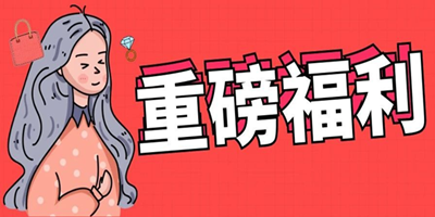 雷神时长卡领取与兑换攻略