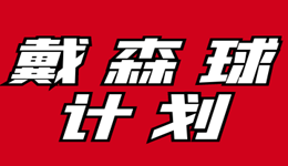 好评如潮的国产游戏竟未响应？驱动人生一键帮你解决！