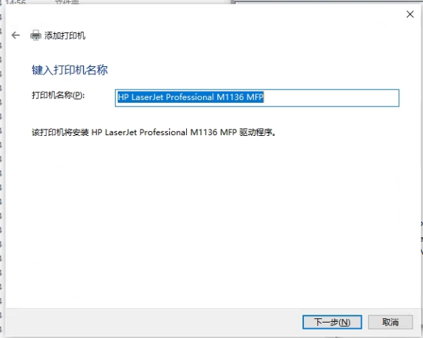 Win10手动安装HP惠普打印机驱动教程-驱动人生