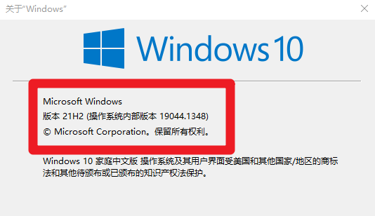 微软Win10企业版“LTSC 2021 ”官方 ISO 镜像下载