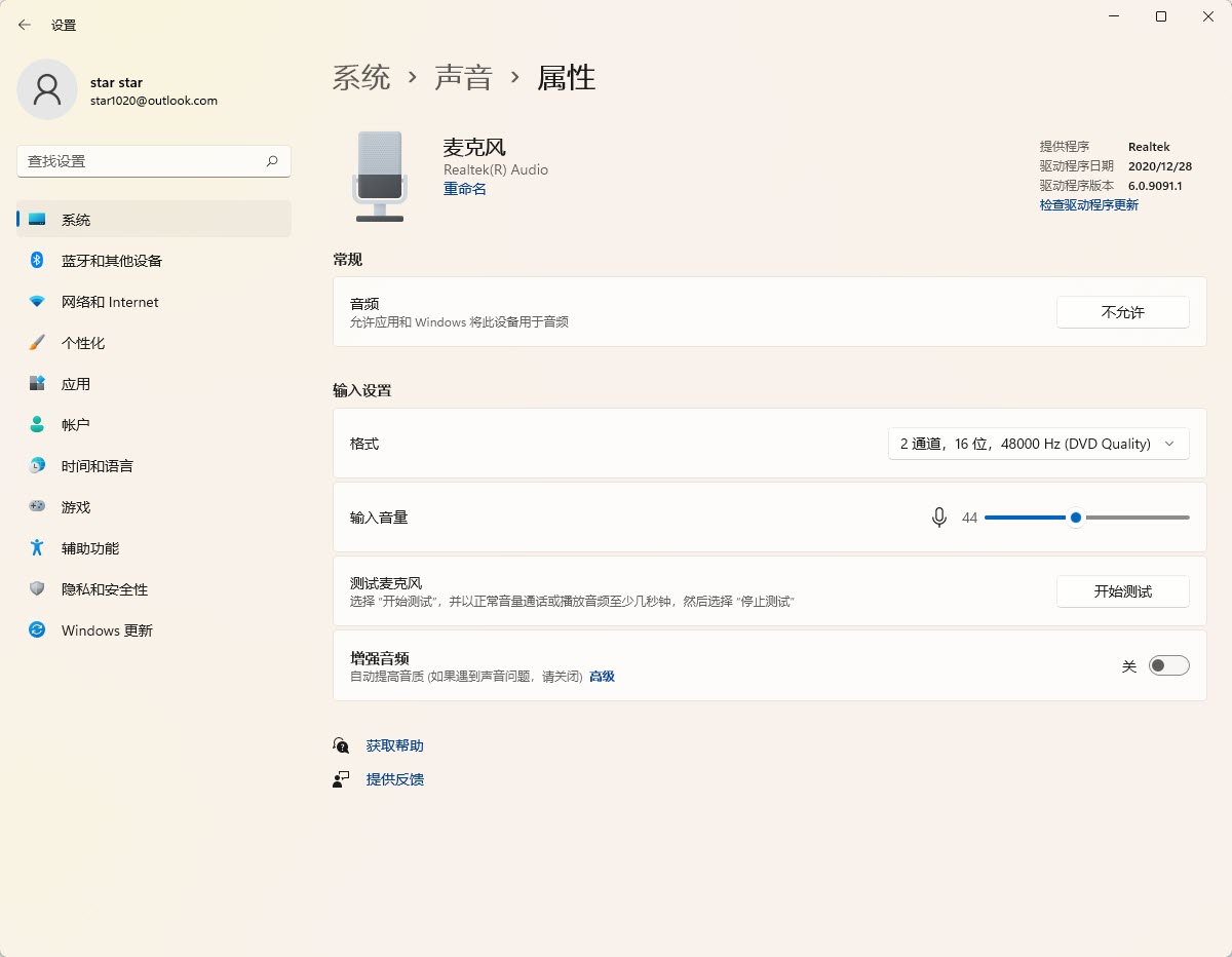 上网课遇到电脑故障怎么办？一步一步来排除