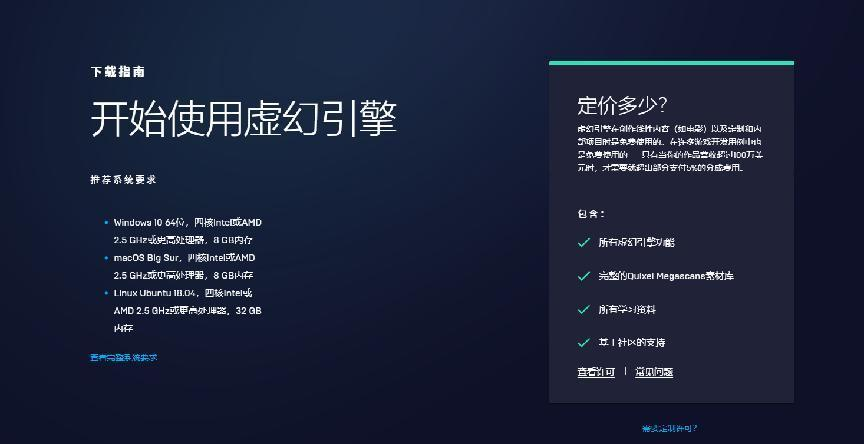 Epic Games发布虚幻引擎5，《黑神话:悟空》《古墓丽影12》等众多游戏宣布使用
