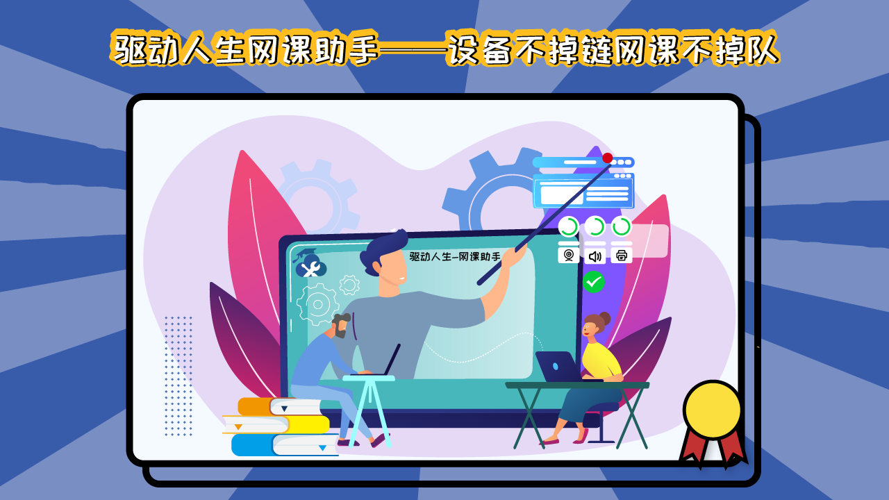 Win11电脑蓝牙音频延迟了怎么办？蓝牙延迟的6种解决方法