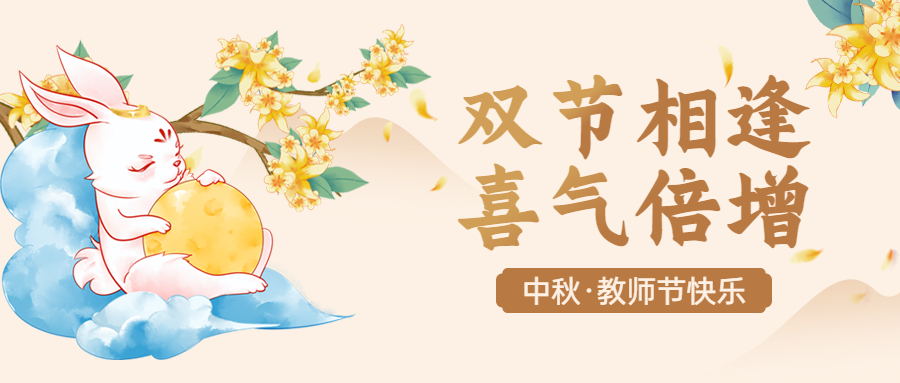 你看这个问题代码0，像不像你中秋吃的月饼？