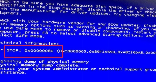 蓝屏代码0x0000008e的解决方法