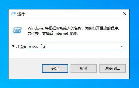 提示蓝屏代码0x00000019的6个解决方法