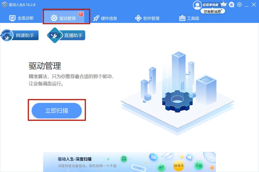 电脑提示错误代码0x80070005怎么办？8种修复0x80070005错误的方法