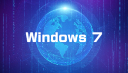 Win7退出历史舞台？告别Win7？还早着呢！