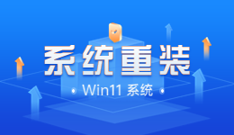 驱动人生带你玩转Win11，这些小功能你发现了吗？