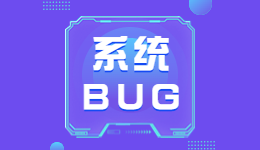 电脑出现错误代码0x80070643，可能与微软更新有关