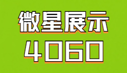 MSI微星展示RTX4060-新甜点新功能