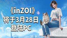 《inZOI》3月28日登陆PC PC配置要求公布