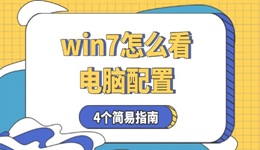 rx580显卡驱动哪个版本好 驱动选择建议