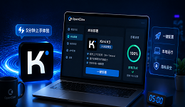 Kimi K3本地部署教程：OpenClaw一键配置，5分钟上手体验