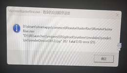 致命的应用程序退出怎么解决？2026最新6步修复指南