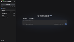 DeepSeek Harness是什么？2026最新安装与配置指南