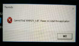 绝地求生提示缺少XINPUT1_3.dll？2026最新修复方案