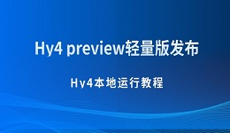 Hy4 preview轻量版发布：214GB大模型怎么部署？Hy4本地运行教程